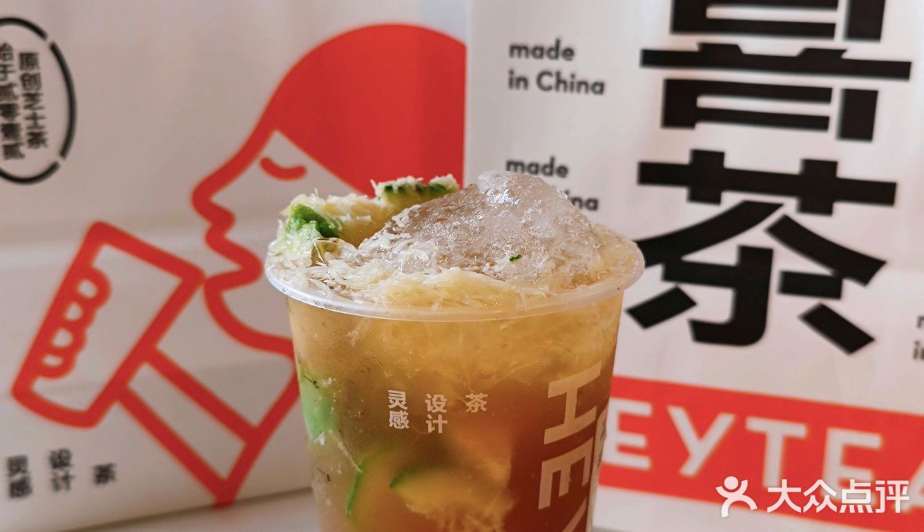 喜茶新品限时首发🍋爆柠茶⚠️冲呀‼️错过就没了💢
