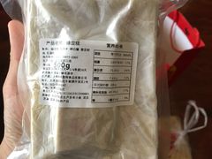 -祥禾饽饽铺·中式糕点(天津河东美福园店)