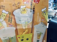 菜单-TPLUS茶家(上海商城南京西路店)