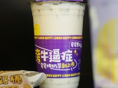 -快乐柠檬happylemon(日月光店)
