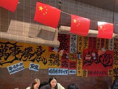 -火塘云南烧烤大排档