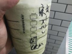 -星巴克(杭州嘉里中心4F店)