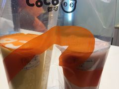 -CoCo都可(建外SOHO店)