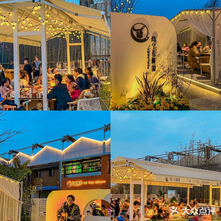 重庆首家露营地火锅 露天草坪火锅太浪漫了