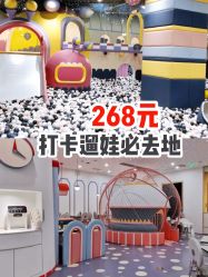 -MELAND CLUB亲子乐园·派对·餐厅(北京芳圆里ID MALL店)