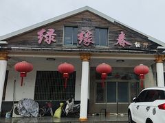 -南京金牛湖风景区