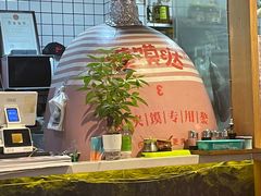 -高望村老王家(南光店)