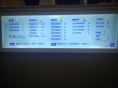 -一只酸奶牛(八一路店)