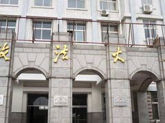 -中国政法大学(昌平校区)