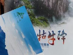 -祁门牯牛降观音堂风景区