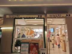 -罗莎蛋糕(钱江店)