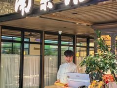 -南棠馆粤菜坊(群光店)