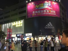 -鲍师傅糕点(春熙路店)