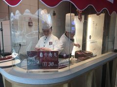 -左庭右院鲜牛肉火锅(金山万达店)