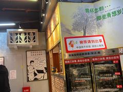 -憨铁匠老火锅(龙岗万科里店)
