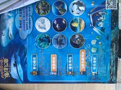 -华夏文旅海洋公园