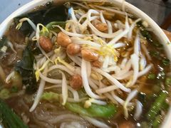 -郭记豌豆鲜粉