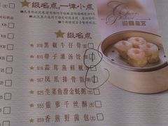 菜单-稻香酒家·33年老字号·港式粤菜(富邦中心店)