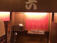 -一蘭拉面(新宿中央东口店)