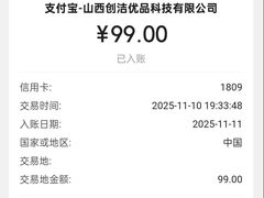 -晋韵楼大酒店