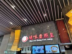-食悦天美食广场(沈阳青年大街万象城店)