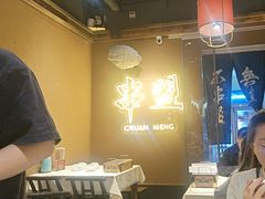 -串盟烧烤大排档·长沙美食地标(星沙店)