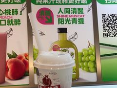 -Mr.Fruits水果先生(蓝色港湾店)