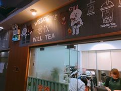 门面-赏饮·WILL TEA