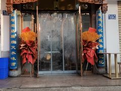 门头-常记呱呱(总店)
