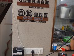 -福合埕牛口福·牛肉火锅·牛肉丸