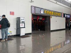 -吉安井冈山机场