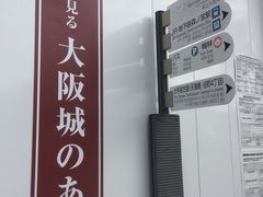 -名古屋城
