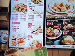 -乡村基(杨家坪建设店)