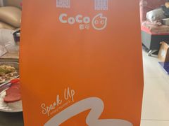 -CoCo都可(新太阳宫店)