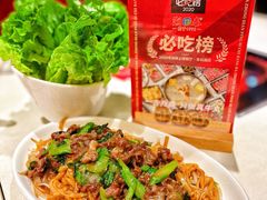 -潮泰牛肉火锅 · 创于1992年(车公庙店)