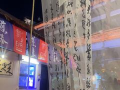 -EVA咖啡小酒馆