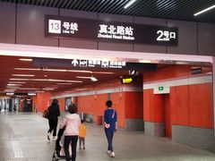 -近铁城市广场-南座服务中心