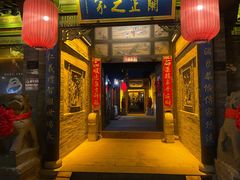 门面-紫泥369粗粮季(鼓楼店)