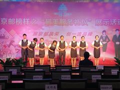 -山木培训(良乡校区)