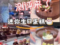 -巴黎贝甜(凯德MALL望京店)