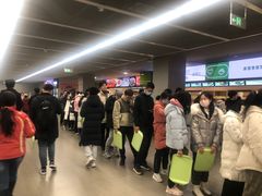 -北大家园食堂