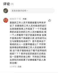 -造物庄园 萌宠纪(苏州湾歌林公园店)