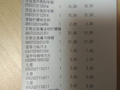 -世纪联华超市(浦电路店)