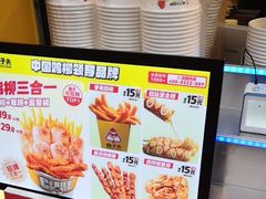-味子夫鸡柳(解放碑总店)