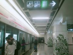 -新南门(地铁站)