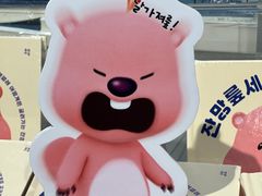 -KAKAO FRIENDS(弘大店)