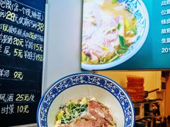 -丰登陕西水盆牛羊肉·泡馍