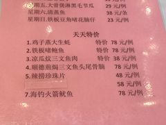 -大石牌酒楼