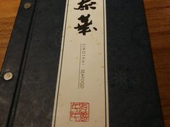 -泰华海鲜中餐厅(普吉镇店)