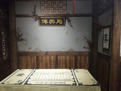 -MAX伯爵沉浸式超级游戏体验馆·实景桌游·剧本杀(小时代店)